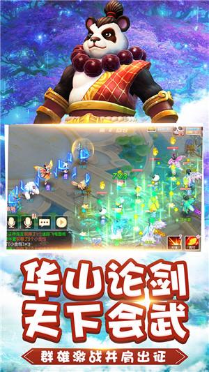 全战：幕府将军2