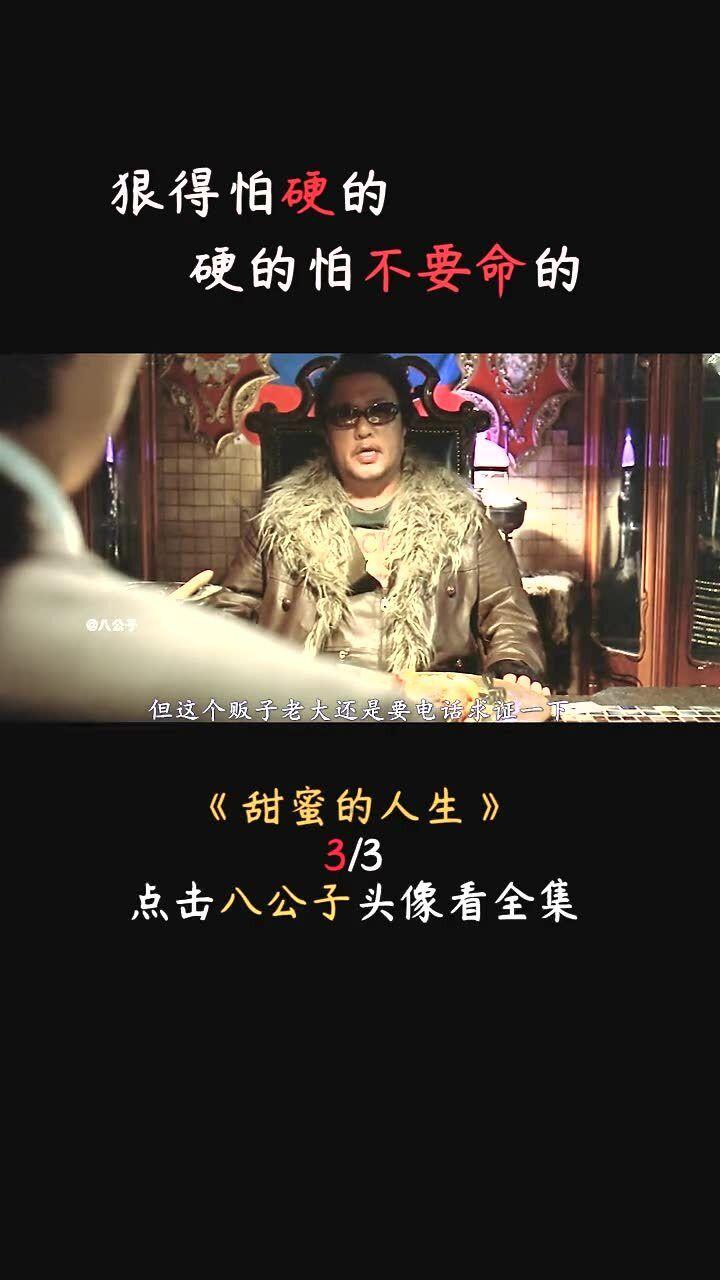 公主的时尚风