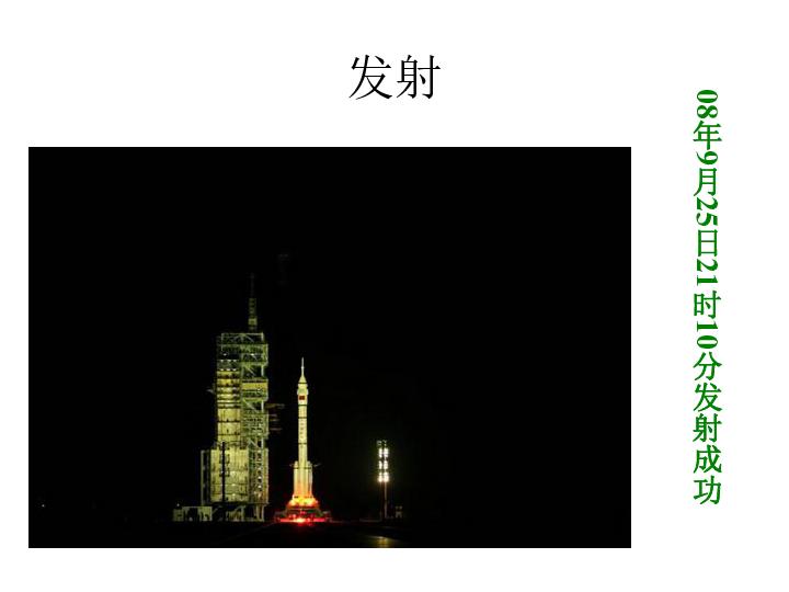 星球大乱斗