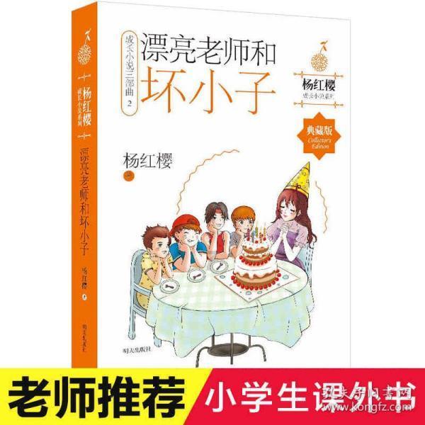 中国象棋启蒙